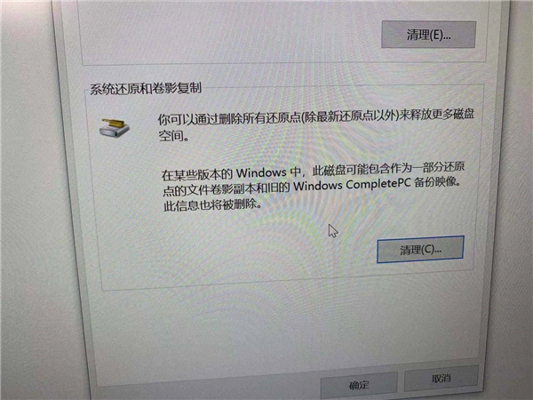 Win10删除原系统对正常的使用有什么影响吗？