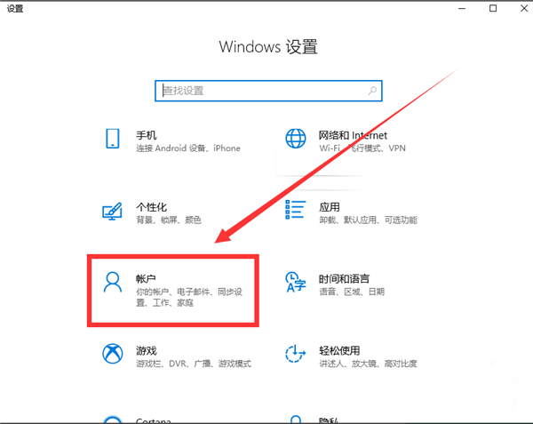 Win10键盘失灵如何修复？Win10键盘失灵一键修复方法