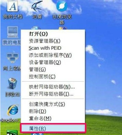 Win10系统怎么自定义系统还原点？