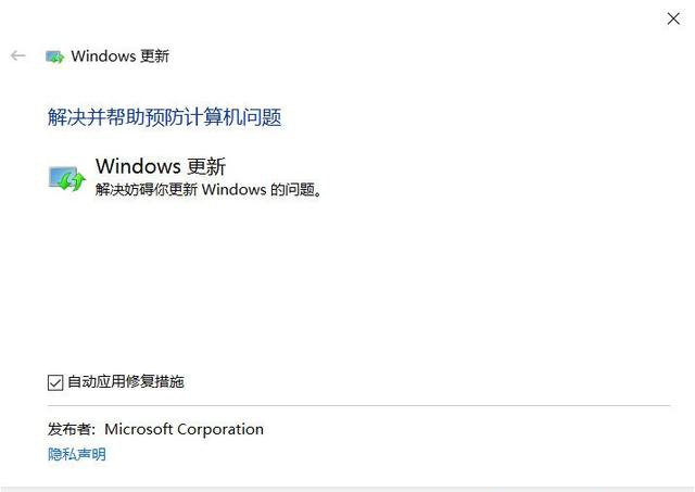 Win10更新20H2卡住 Windows更新20H2不动怎么办