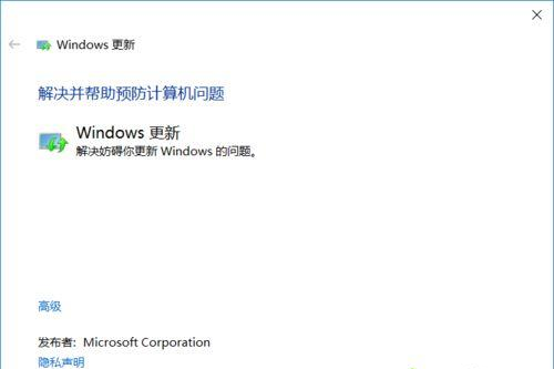 Win10怎么关闭自动锁屏？