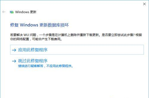 Win10怎么关闭自动锁屏？