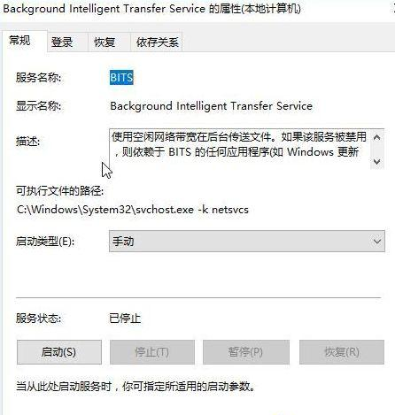 Win10系统提示“Window10无法更新，正在撤销”怎么办？