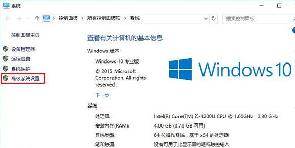 Win10系统com surrogate已停止工作怎么解决？