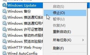 Win10系统提示“Window10无法更新，正在撤销”怎么办？