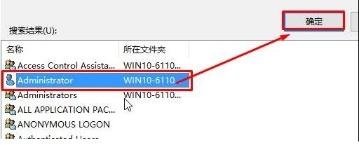 Windows10无法访问指定设备文件的解决办法