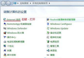 Win7系统下IE浏览器提示cookie被禁用怎么办？