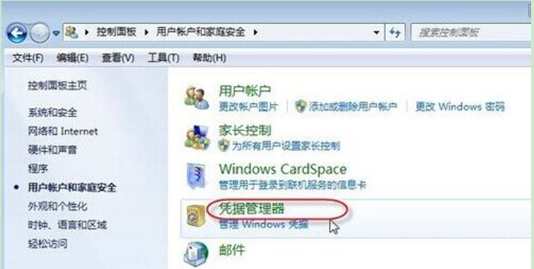 每次重启Win7系统后打印机都显示脱机该怎么办？