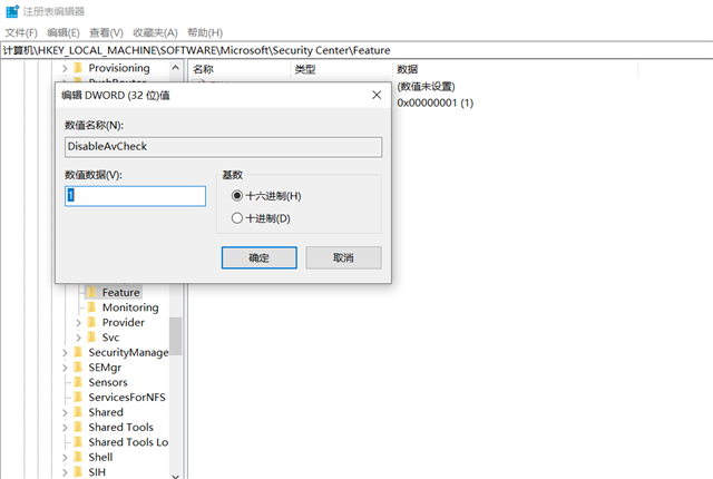 Win10实时保护怎么永久关闭？Win10彻底关闭Windows defender的方法介绍