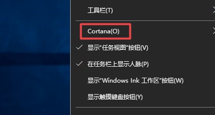 Win10搜索栏如何关闭？