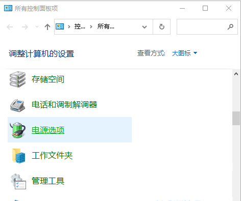 Win10睡眠模式怎么保持下载？