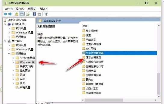 Win7源管理器停止运行怎么办？