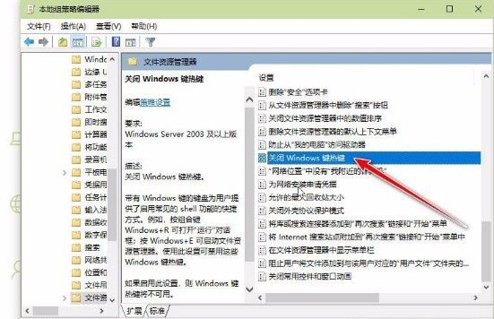 Win7源管理器停止运行怎么办？