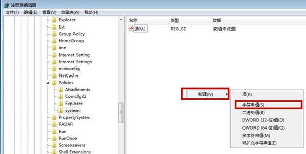 Win7源管理器停止运行怎么办？