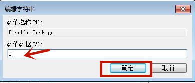 Win10睡眠模式怎么保持下载？