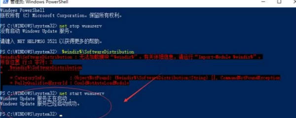 Win10无法完成更新正在撤销更改请不要关闭你的计算机怎么办？