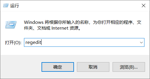 Win10激活显示许可证激活(slui.exe)失败错误代码hr=0xC004F074怎么办？