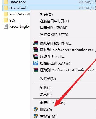 Win10更新一直安装失败无法更新怎么解决？