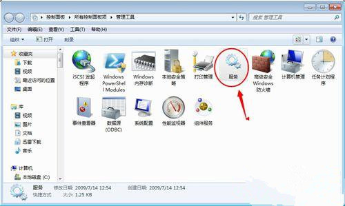 Win7在网上邻居上看不到别的电脑怎么办？