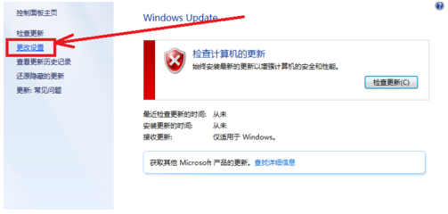 Win7的内存占用率过高怎么办？