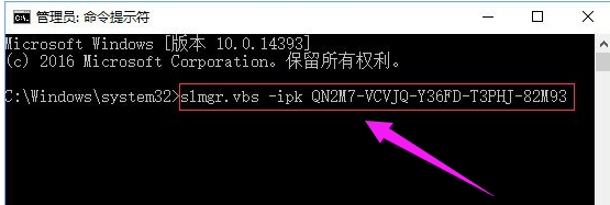 怎么处理Win10激活错误代码0xC004F034？