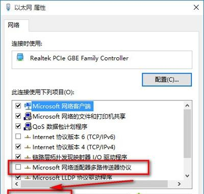 Win10任务管理器的秘密你都知道多少呢？