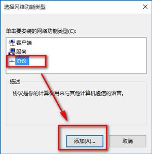 Win10浏览器打不开网页但能上网怎么办？