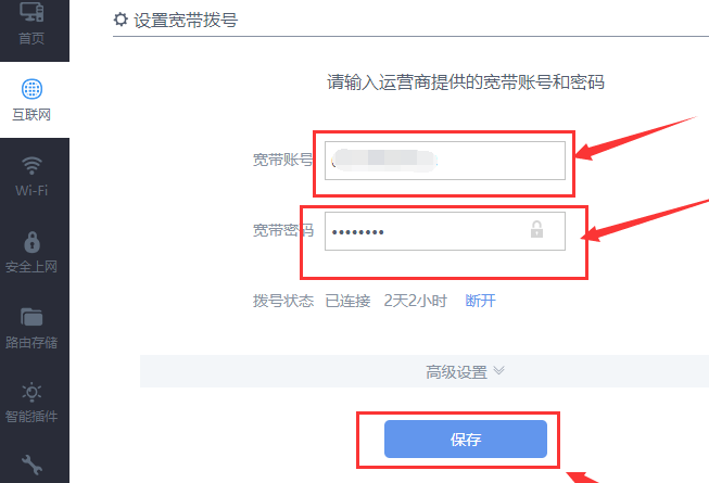 Win10连不上WiFi怎么办？Win10连不上WiFi解决方法介绍