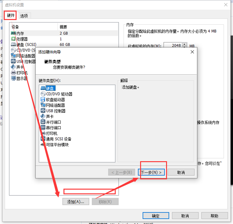 虚拟机怎么使用U盘工具装系统？虚拟机U盘工具装Win10.gho详细方法步骤