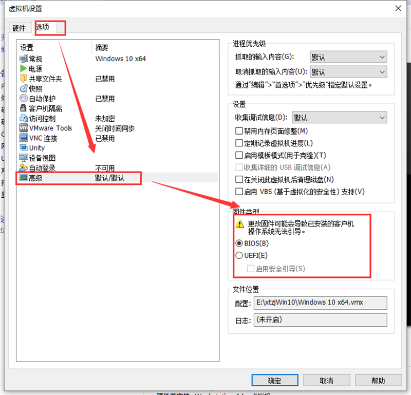 虚拟机怎么使用U盘工具装系统？虚拟机U盘工具装Win10.gho详细方法步骤