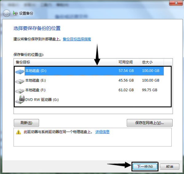 Win10鼠标卡顿问题如何彻底解决？