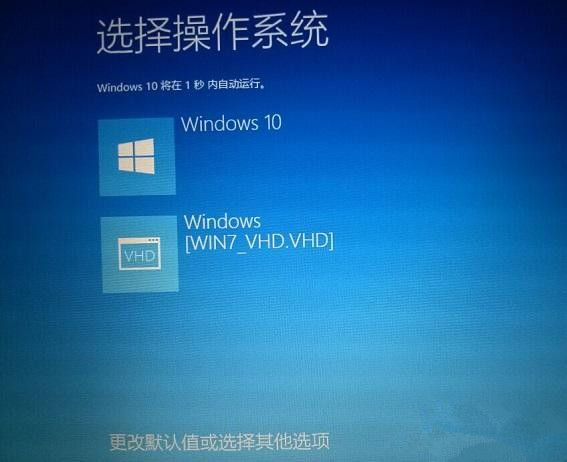 Win10系统安装Win7双系统后启动没有引导菜单怎么办？