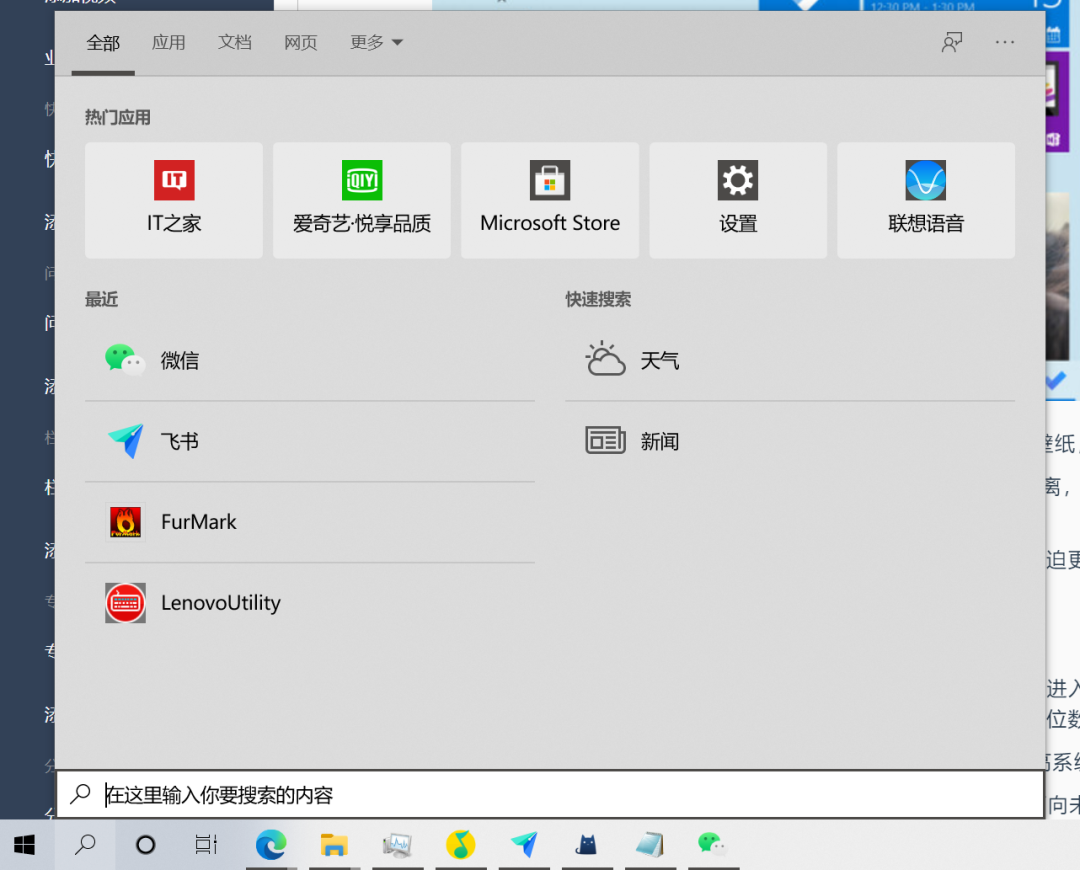 Win10 7年12个大版本都更新了什么？Win10 12个版本有什么不同？