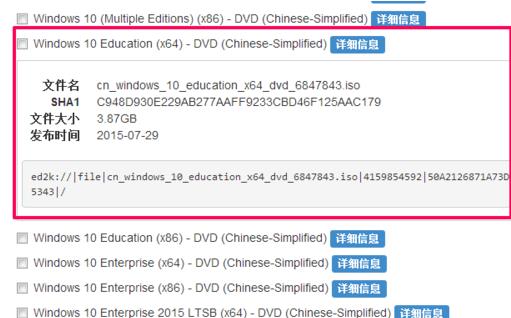 msdn我告诉你Win10哪个版本好？msdn我告诉你Win10版本如何选择？