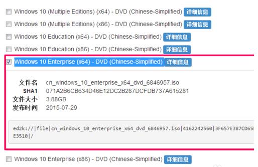 msdn我告诉你Win10哪个版本好？msdn我告诉你Win10版本如何选择？