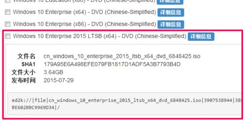 msdn我告诉你Win10哪个版本好？msdn我告诉你Win10版本如何选择？