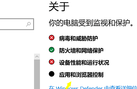 Win10下载不了软件怎么办？