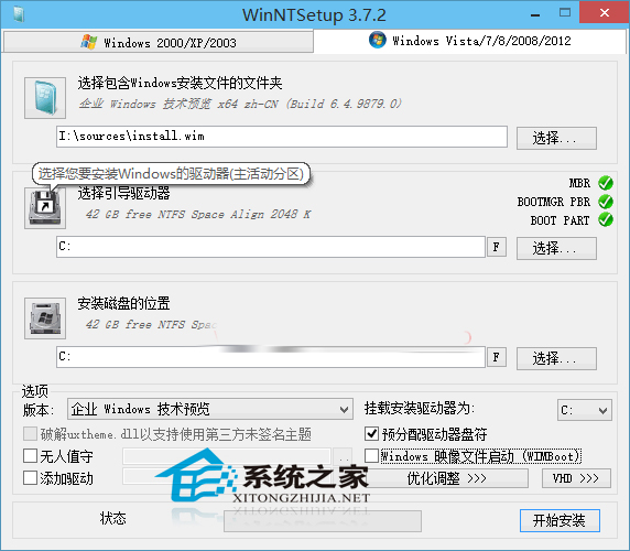 Win10系统电脑开始菜单栏打不开怎么解决？