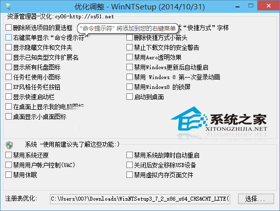 Win10系统电脑开始菜单栏打不开怎么解决？