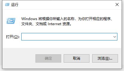 Win10家庭版笔记本电脑怎么关闭Windows defender功能？