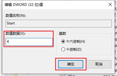 Win10家庭版笔记本电脑怎么关闭Windows defender功能？