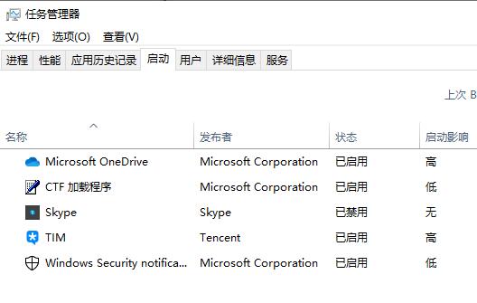 Win10系如何关闭电脑开机启动项？电脑开机慢教你关闭开机启动项开机快如飞