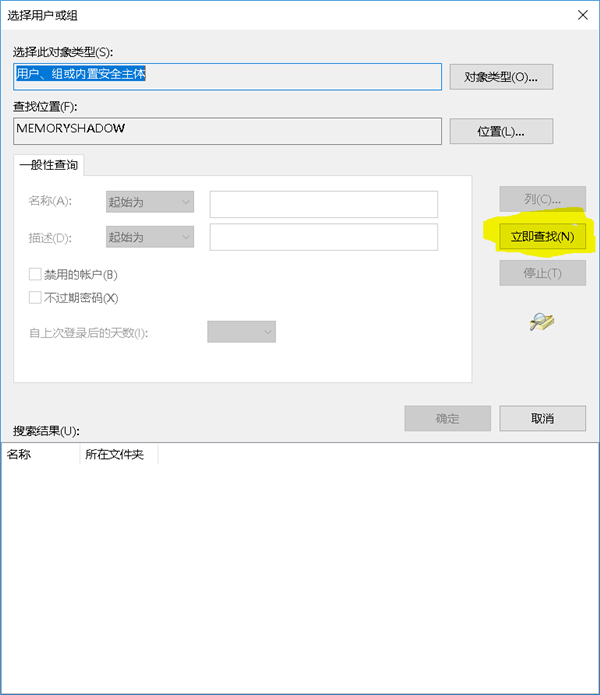 Win10无法访问WindowsApps文件夹如何解决？