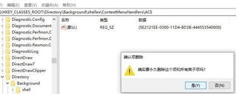 Win10的AMD Radeon无法设置怎么办？