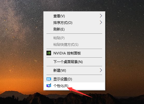 Win10电脑怎么去除“你要允许此程序对你的电脑进行更改吗”弹窗？