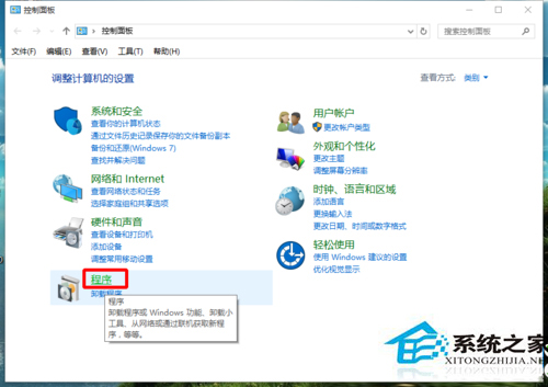 Win10系统怎么开启Hyper-V功能？Win10打开Hyper-V的图文教程