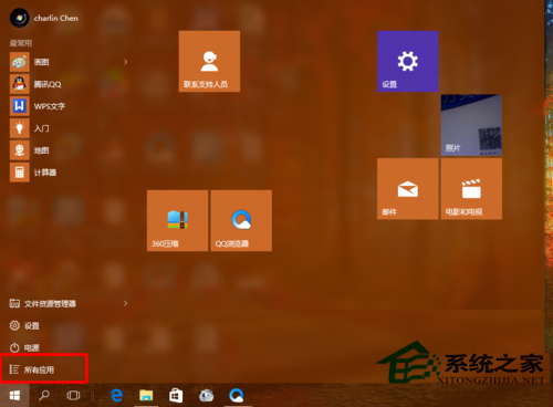 Win10系统怎么开启Hyper-V功能？Win10打开Hyper-V的图文教程