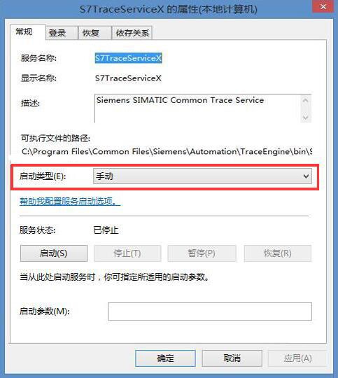 Win10开机出现pniopcac.exe应用程序错误如何解决？