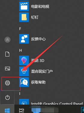 怎么关闭win10自带杀毒软件