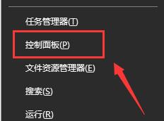 安装Win10系统一直卡在海内存知己页面怎么办？